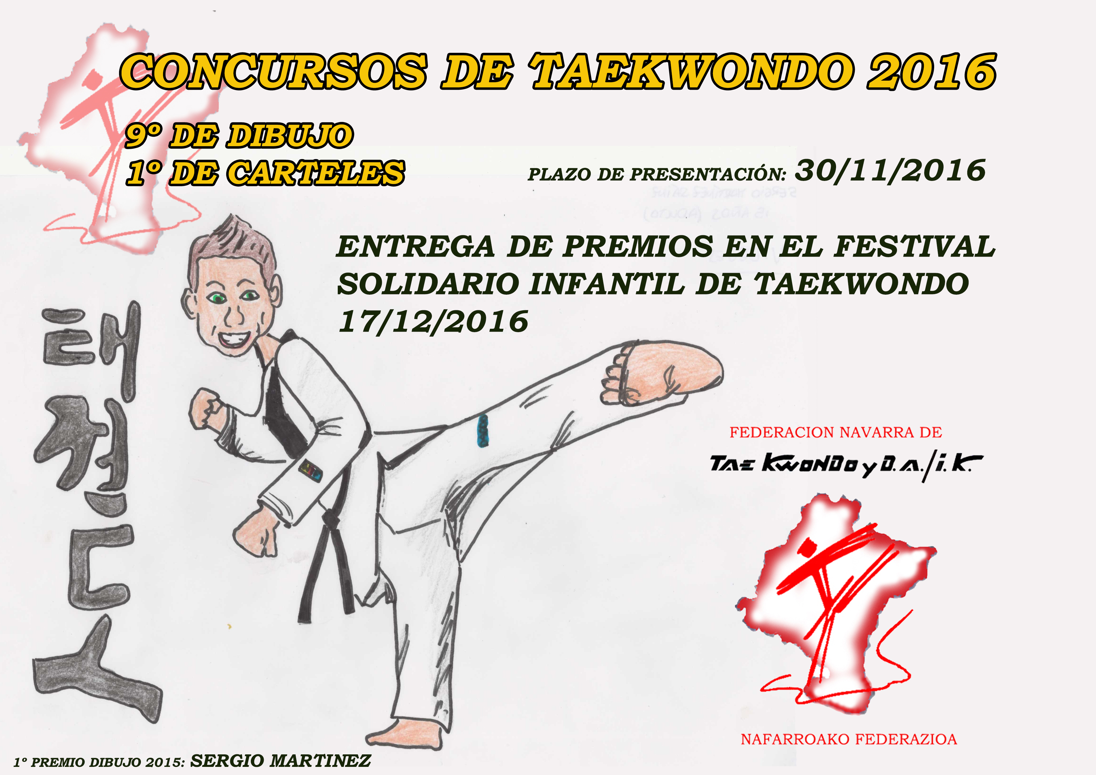 PREMIADOS CONCURSOS DIBUJO